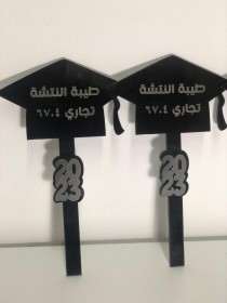 توزيعة توجيهي 1