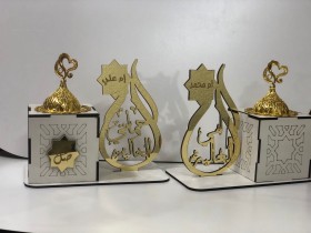 مبخرة 1