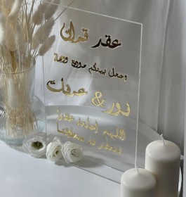 ستاند طاولة