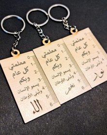 مدالية معلم