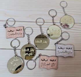 مداليات المعلم