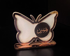توزيعة فراشة للبيبي