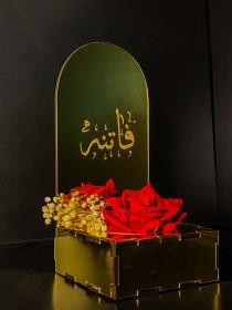 مبخرة عروس