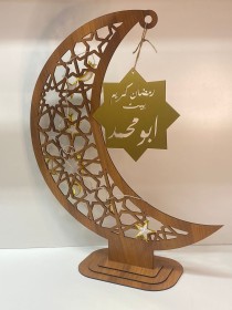 هلال رمضان