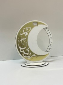 هلال تقويم رمضان