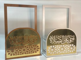 ركن صلاة للأطفال