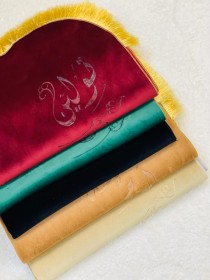 مصليات مع اسم