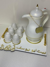 صينية ضيافة