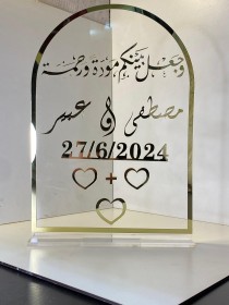 بصامة شفاف
