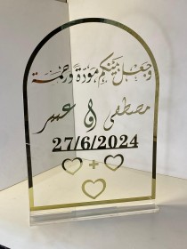 بصامة شفاف