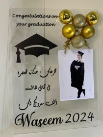 لافتة تخرج كبير