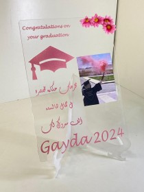 للافتة تخرج صغير