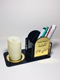 مقلمة معلم