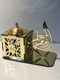 مبخرة المعلم لامع