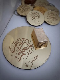 توزيعات معلم