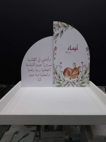 صينية توزيعات