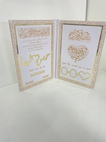دفتر البصمة