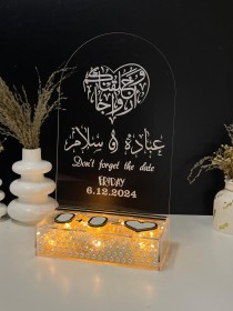 بصامة مضيئة