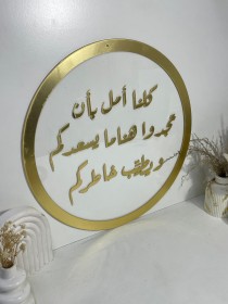 لافتة منزل