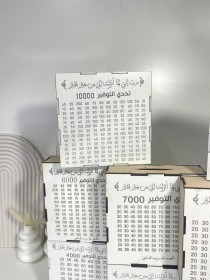 حصالة حجم وسط
