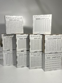 حصالة حجم وسط