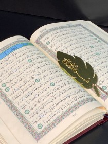 فاصل مصحف ريشة