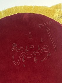 سجادة صلاة صغير