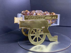 مدفع رمضان