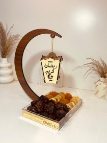 مضيفة رمضان 2025