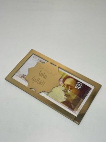 كرت عيدية