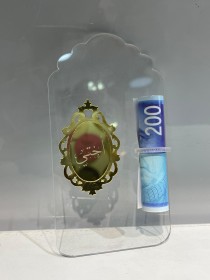 معايدة 1