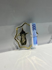 معايدة 2
