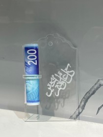 معايدة 4
