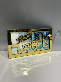 كرت عيدية 4