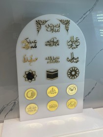 توزيعات عيد الاضحى