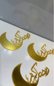 ستكرات رمضان كريم مع هلال