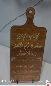 ستاند خشب بني وخشب ذهبي