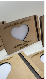 دفتر الخشب تجميع كامل