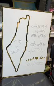 ستاند العرسان