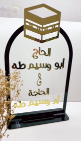 ستاند الحجاج اكريلك