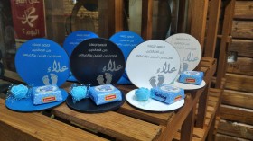 توزيعة بيبي