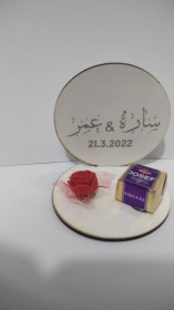 توزيعة بيبي