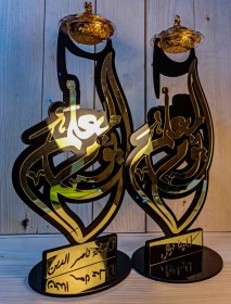مبخرة معلم 2