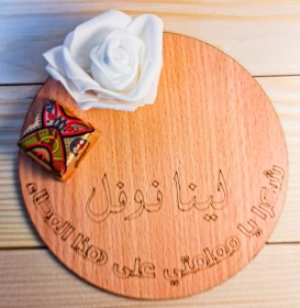 توزيعة المعلم