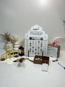 بكج الصلاة للطفال 7 قطع