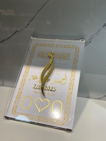 دفتر البصامة