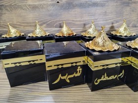 مبخرة العمرة (الاسعار بالوصف )