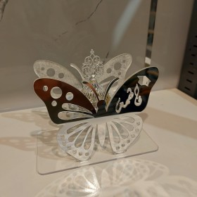 مبخرة الفراشة