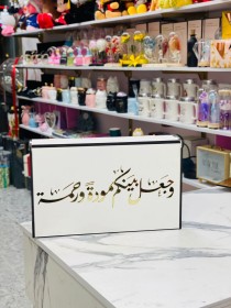 صندوق مهر