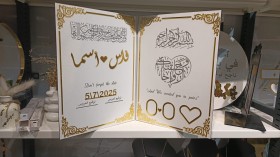 جديد بصامة بدون تغير عبارات